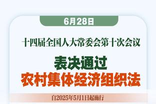 单赛季为米兰意甲至少进6球，奇克是英格兰历史第三人