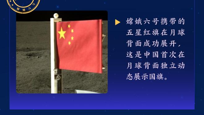 ?能体验多久？阿森纳节礼日后首次登顶